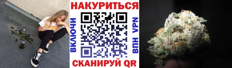 Купить A-PVP  МЕФ  Кокаин  ГАШИШ  Бошки Шишки  Шадринск
