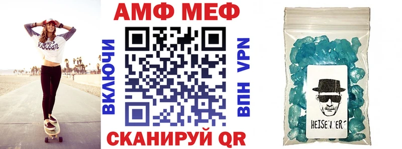 Купить закладки  Шадринск  Amphetamine Premium 