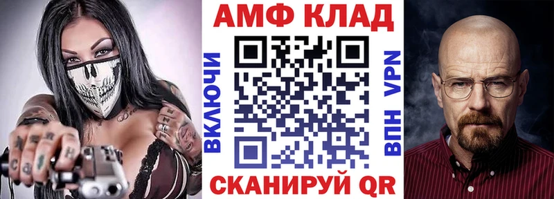 АМФЕТАМИН 98% Шадринск