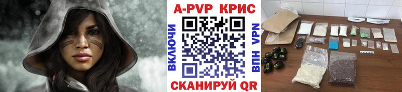 Купить  Шадринск  Alfa_PVP VHQ 