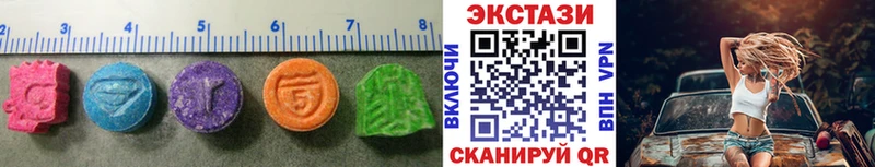 ЭКСТАЗИ XTC  Купить закладки  Шадринск 