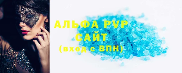 молекула духа Гусь-Хрустальный