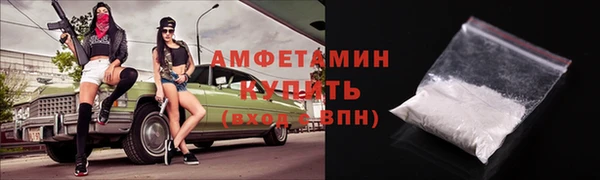 амфетамин Дмитров