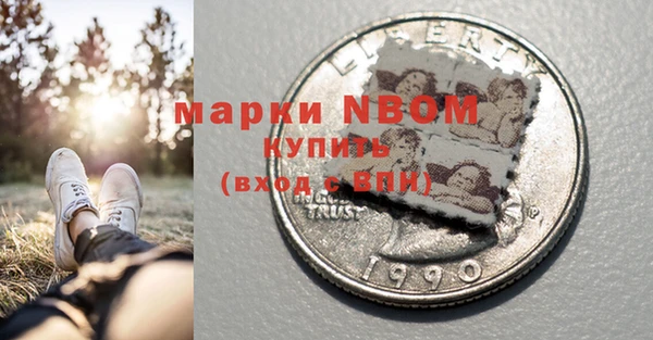 амфетамин Дмитров
