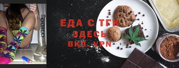 герыч Гусиноозёрск