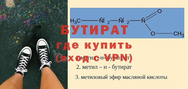 амфетамин Дмитров