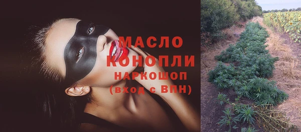 амфетамин Дмитров