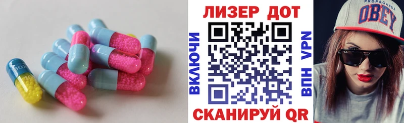 Купить  Шадринск  LSD-25 экстази ecstasy 