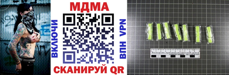 MDMA crystal  Купить закладки  Шадринск 