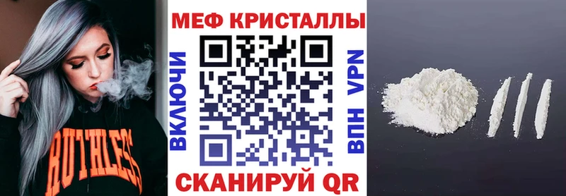 МЯУ-МЯУ мяу мяу  Купить где  Шадринск 
