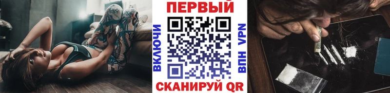 Метамфетамин винт  Купить закладки  Шадринск 